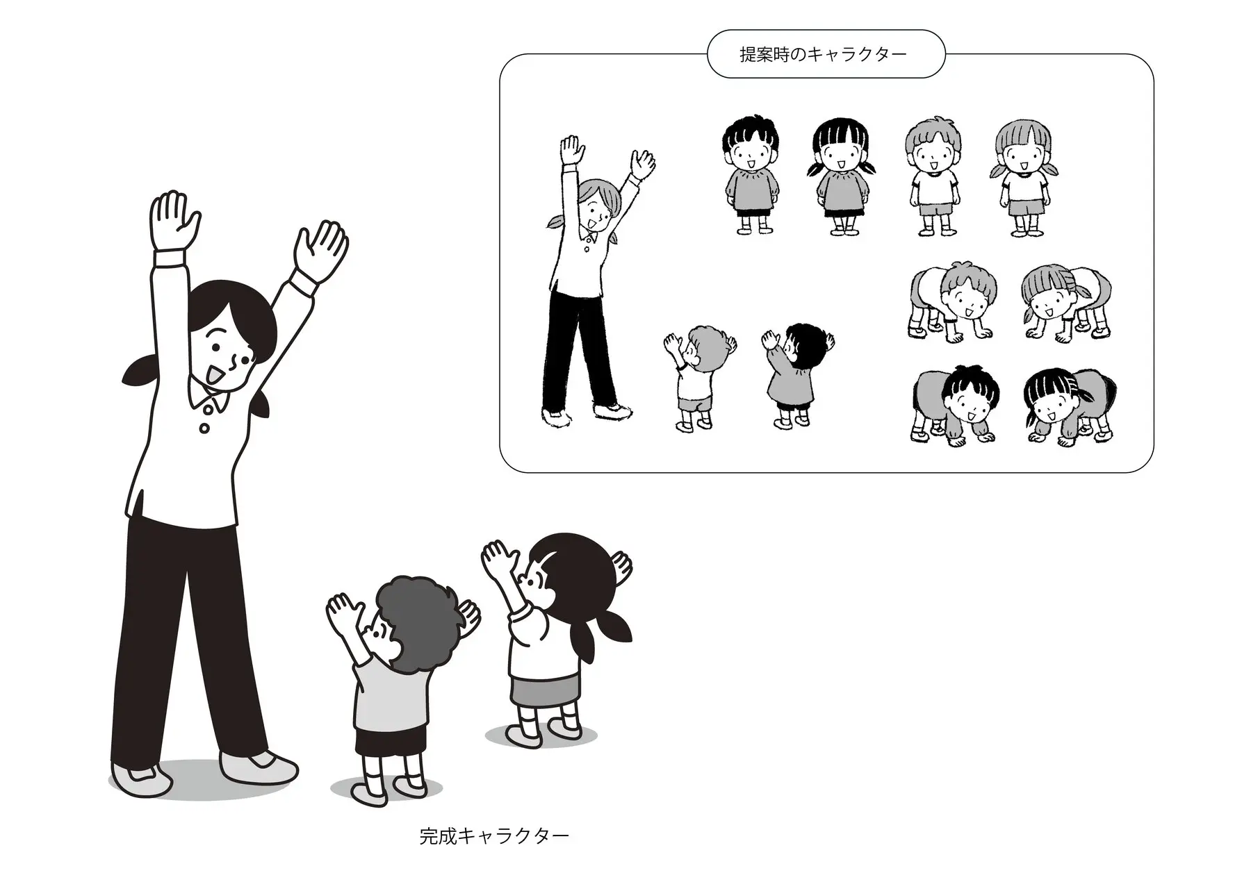 子供の健康 6