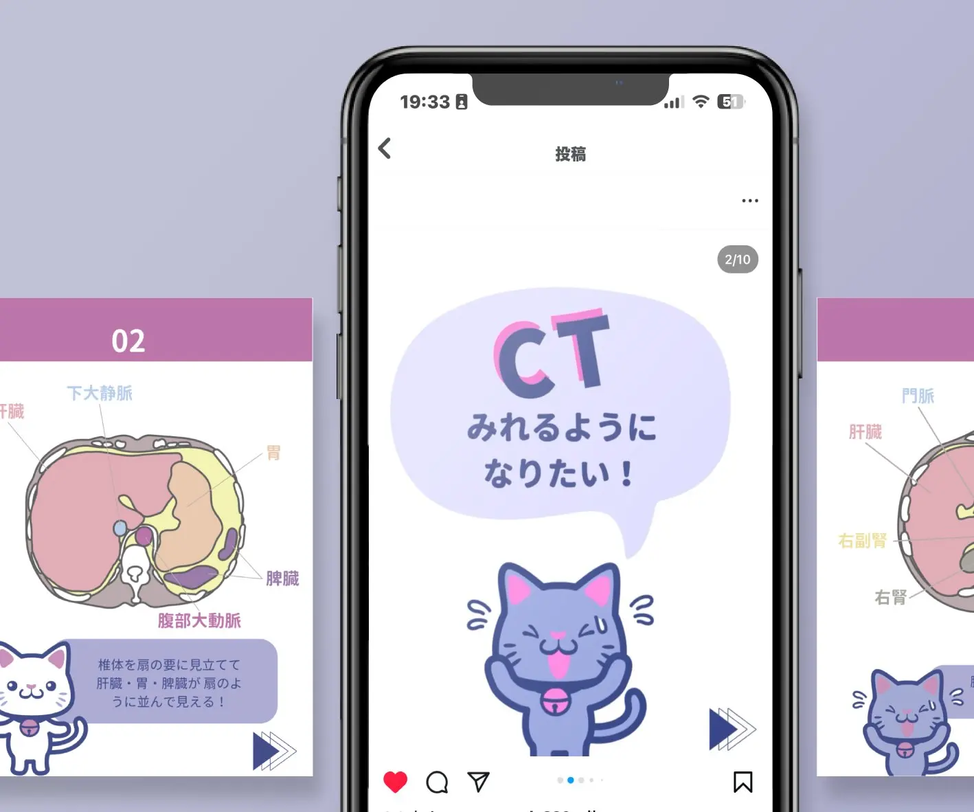 キャラクターデザイン