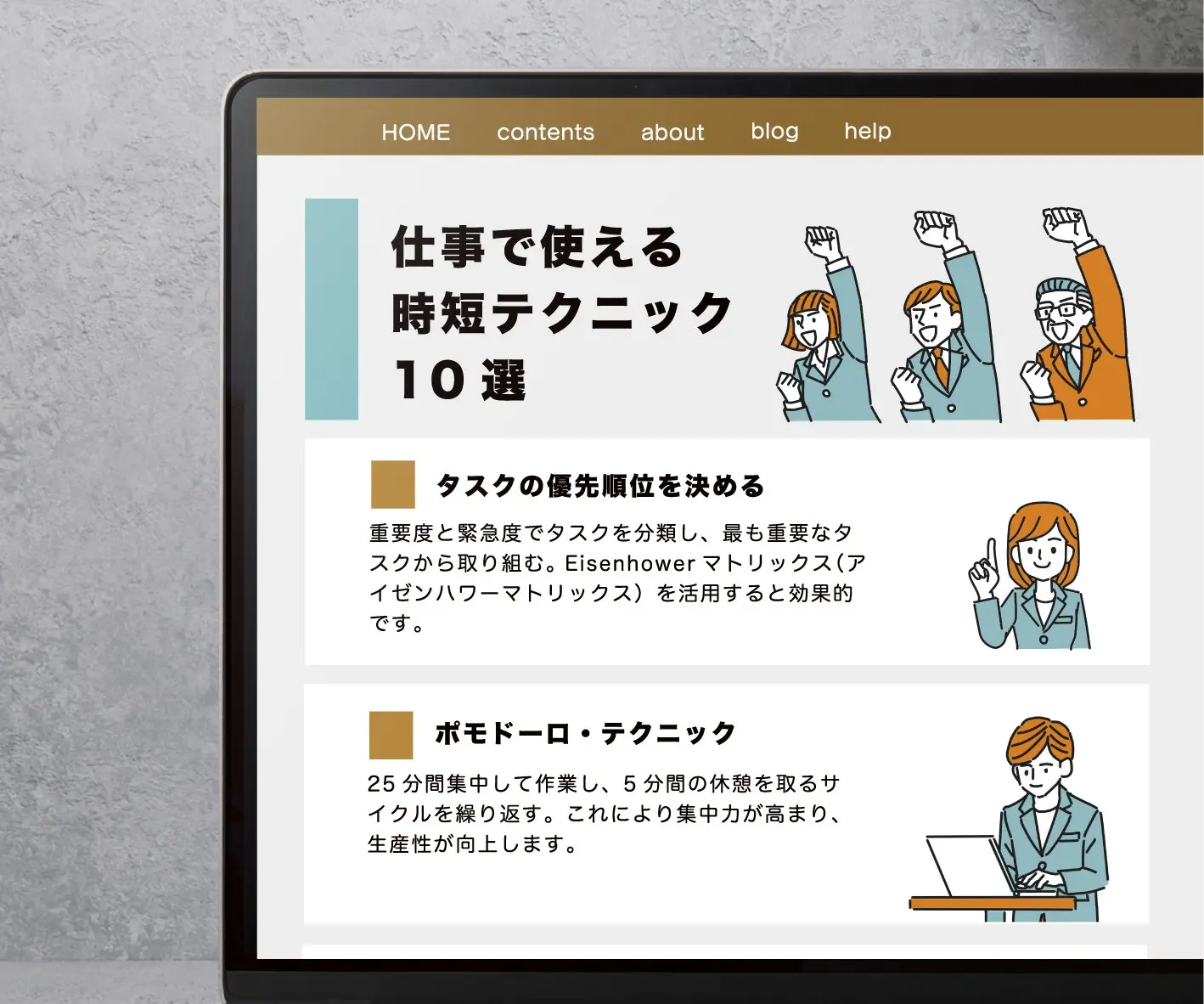 サンプルイラスト